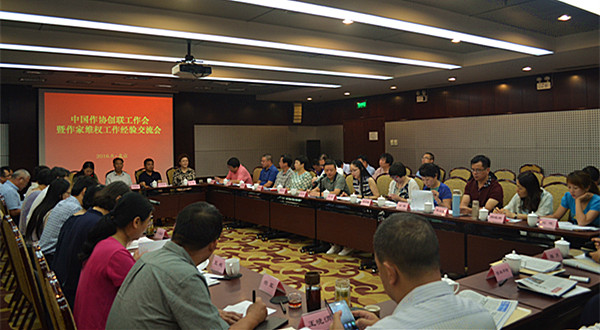 中國作協(xié)創(chuàng)聯(lián)工作會暨作家維權(quán)工作經(jīng)驗(yàn)交流會在北京召開8月5日至7日，中國作協(xié)創(chuàng)聯(lián)工作會暨作家維權(quán)工作經(jīng)驗(yàn)交流會在京舉行。中國作協(xié)副主席白庚勝出席會議并講話。中國作協(xié)創(chuàng)聯(lián)部主任彭學(xué)明作了工作報(bào)告。會議由中國作協(xié)創(chuàng)聯(lián)部副主任馮秋子、邢春，以及中國作協(xié)權(quán)保辦主任呂潔主持。來自各省(市、區(qū))及產(chǎn)業(yè)、系統(tǒng)作協(xié)負(fù)責(zé)創(chuàng)作聯(lián)絡(luò)工作的60余人參會。  [詳細(xì)]
