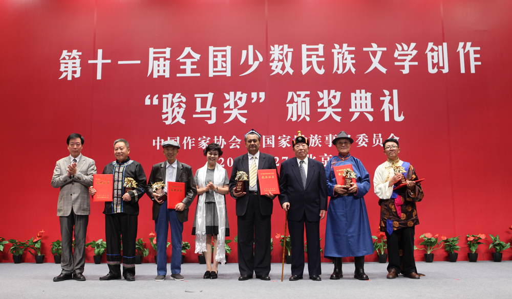 鐵凝、瑪拉沁夫、陳崎嶸為長(zhǎng)篇小說獎(jiǎng)獲獎(jiǎng)?wù)哳C獎(jiǎng)