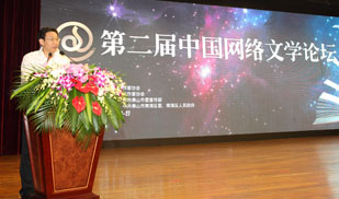 廣東省作協(xié)黨組書(shū)記、專(zhuān)職副主席張知干發(fā)言