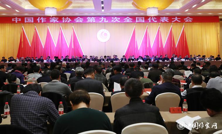 12月1日，中國作家協(xié)會第九次全國代表大會第二次全體會召開。