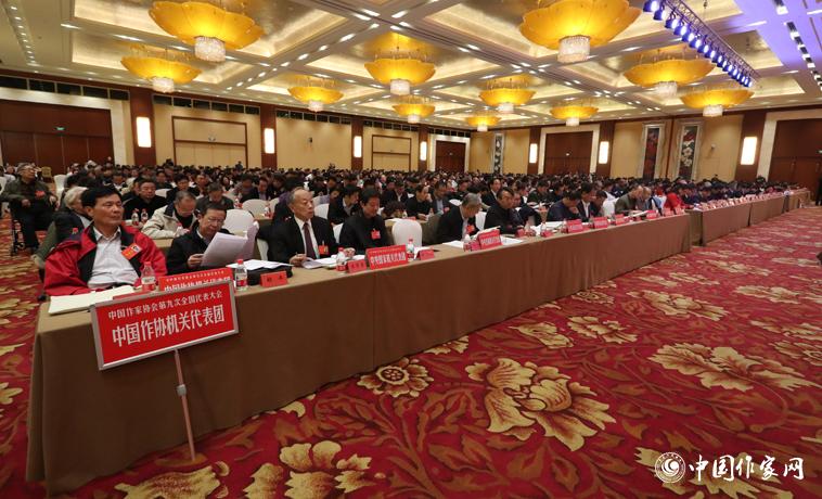 12月1日，中國作家協(xié)會第九次全國代表大會第二次全體會議召開。