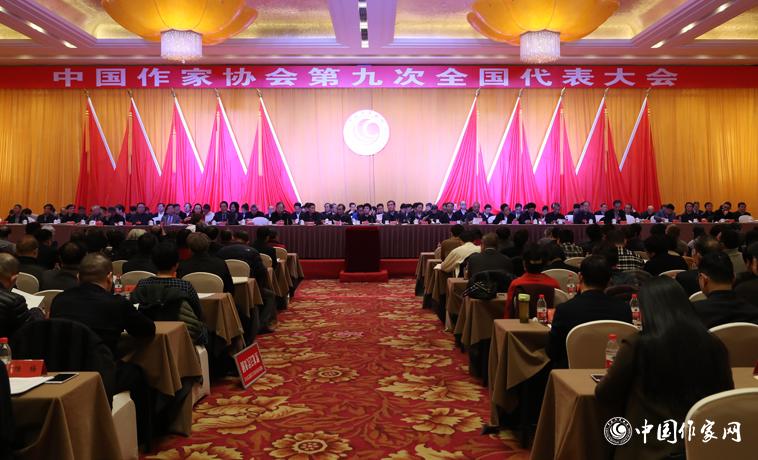 12月2日，中國作家協(xié)會第九次全國代表大會第三次全體會議召開。