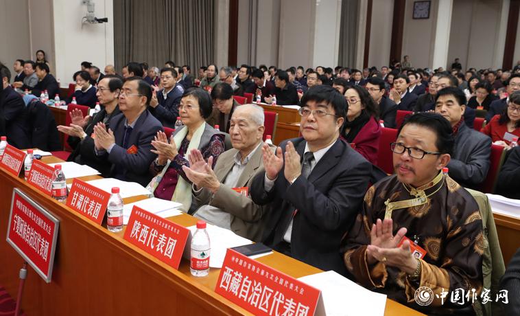 12月3日，中國作家協(xié)會第九次全國代表大會閉幕。