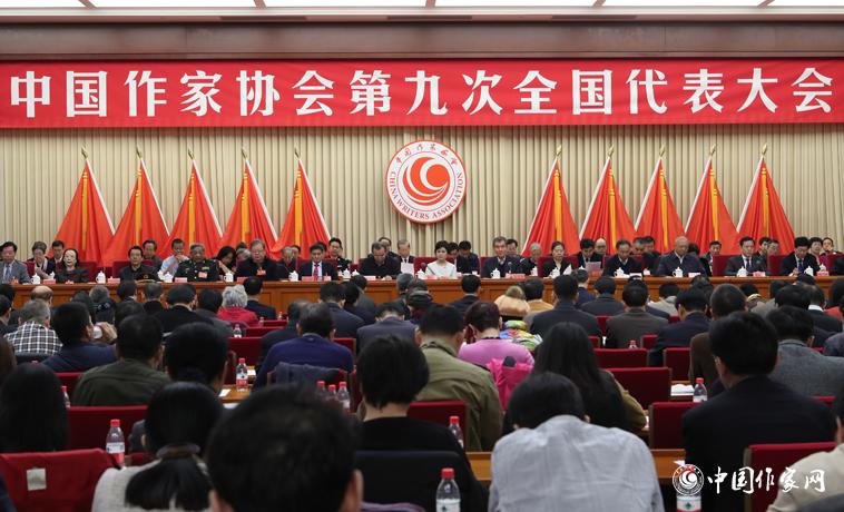12月3日上午，中國作家協(xié)會第九次全國代表大會在北京閉幕。