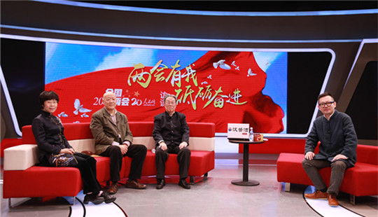 【視頻】王蒙、張廷皓、蒙曼共論如何破解傳統(tǒng)文化的傳承基因