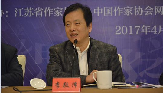 中國作協(xié)副主席李敬澤作主題報告
