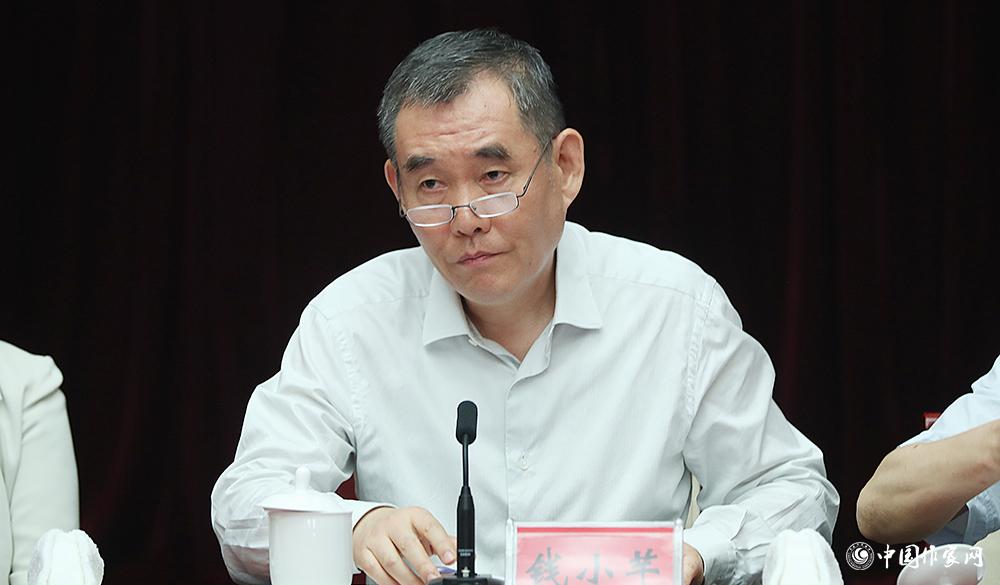 7月24日，中國作協(xié)黨組書記、副主席錢小芊出席會議并講話