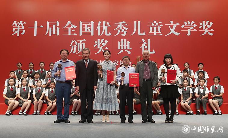 錢小芊、金波為小說獲獎(jiǎng)?wù)哳C獎(jiǎng)