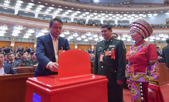 全國政協(xié)第四次全體會，委員投票選舉