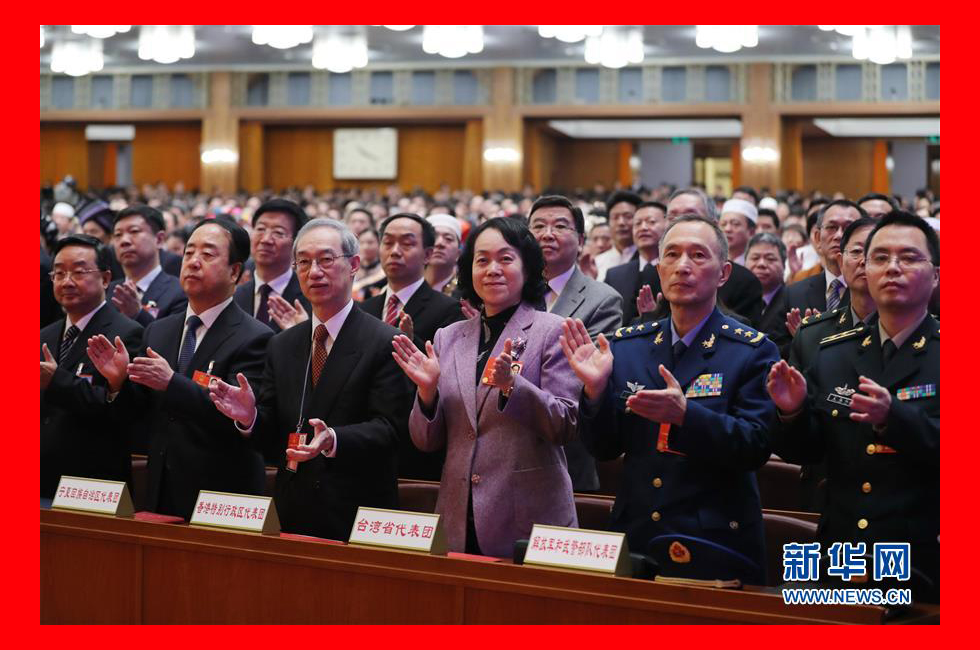 3月20日，第十三屆全國人民代表大會第一次會議閉幕會。