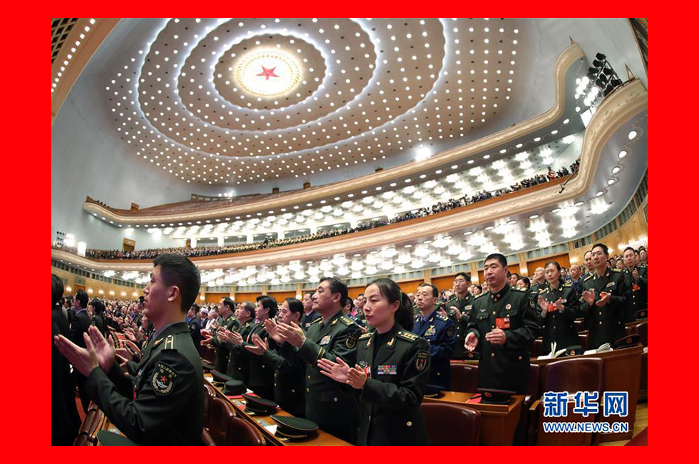 3月20日，第十三屆全國人民代表大會第一次會議閉幕會。