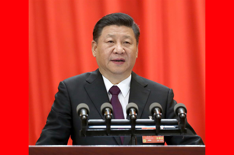 3月20日，第十三屆全國人民代表大會第一次會議閉幕。中共中央總書記、國家主席、中央軍委主席習(xí)近平發(fā)表重要講話。