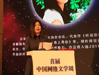 吉祥夜：謹(jǐn)言慎行，不負(fù)厚愛