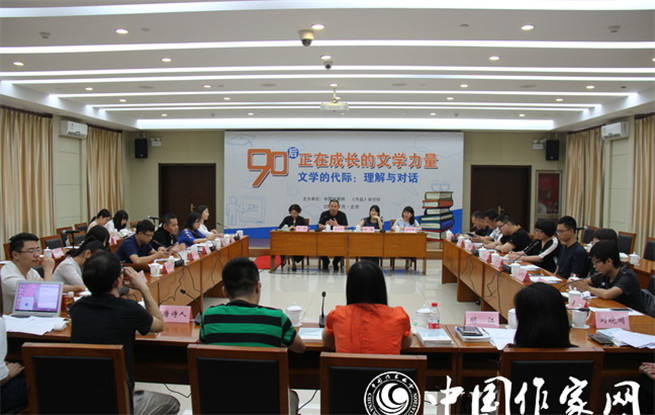 當(dāng)“70后”與“90后”相遇，他們會談些什么？