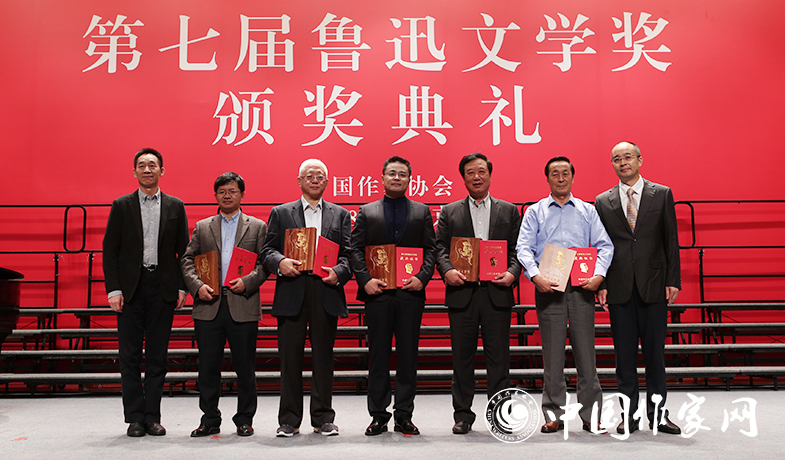 吳義勤、施戰(zhàn)軍為文學(xué)理論評論獎獲獎作家頒獎