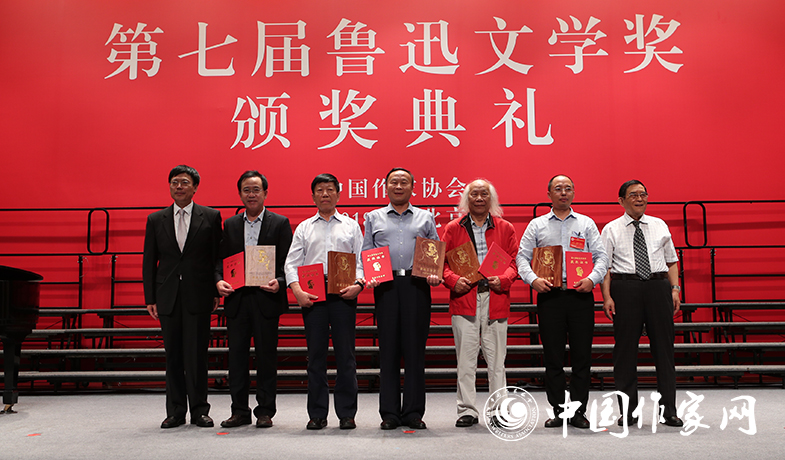 翟泰豐、湯恒為報告文學(xué)獎獲獎作家頒獎