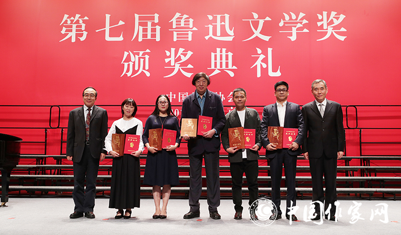錢小芊、郭義強(qiáng)為短篇小說獎獲獎作家頒獎
