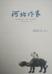 《河北作家》《河北作家》由河北省作協(xié)主辦，季刊系河北省作協(xié)會刊。前身為《家園》，創(chuàng)刊于2001年，目前為16開本，常設(shè)欄目有“重點關(guān)注”“文學(xué)咖啡館”“作品評論”“書里書外”“河北文壇”“內(nèi)刊尋芳”等。《河北作家》定期舉辦內(nèi)刊主編聯(lián)席會、征文等活動，在團結(jié)作家，增進作家之間的交流……[詳細]