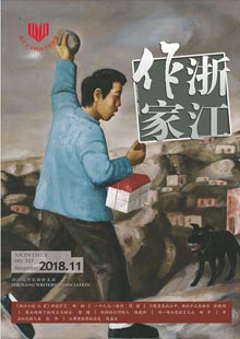 《浙江作家》《浙江作家》是由浙江省作協(xié)主辦，浙江文學(xué)院具體編輯出版的作協(xié)機關(guān)文學(xué)刊物。《浙江作家》雜志的前身是《浙江作家報》，于1986年6月創(chuàng)刊。2002年6月，改版成《浙江作家》雜志，隨后經(jīng)歷多次改版，從雙月刊到單月刊，從黑白印刷到彩印加單色印刷 ……[詳細]