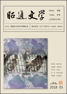 《昭通文學(xué)》《昭通文學(xué)》是由中共昭通市委宣傳部主管、昭通市文聯(lián)主辦的一份文學(xué)內(nèi)刊，以季刊方式每年出4期。1985年創(chuàng)刊時，刊名《千頃池》。《千頃池》創(chuàng)刊一年之后，曾停刊一年，后改名為《昭通作品》復(fù)刊。1991年再次易名為《南高原》。2006年，由于昭通作家群的崛起和昭通文學(xué)現(xiàn)象的形成，《南高原》更名為《昭通文學(xué)》，并一直沿用至今……[詳細]