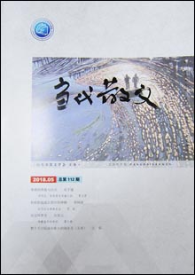 《當(dāng)代散文》《當(dāng)代散文》創(chuàng)刊于1993年5月，是由山東省散文學(xué)會主辦的散文雙月刊，最初具有山東省期刊登記號，中途停辦。2007年經(jīng)山東省新聞出版局批準(zhǔn)為省內(nèi)連續(xù)內(nèi)部資料出版物。近年來，《當(dāng)代散文》以服務(wù)山東省散文學(xué)會會員的創(chuàng)作為中心，重點開設(shè)了“經(jīng)典作品賞析”“散文名家作品大展”“齊魯作家方陣”等欄目……[詳細]
