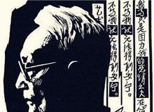西川讀書會｜何以為“家”：從巴金的《家》到《憩園》火一樣的熱情，風(fēng)一般的遒勁，燃燒著內(nèi)心的沖動，席卷著生命……[詳細(xì)]