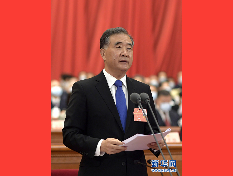 5月27日，全國政協(xié)十三屆三次會議在北京人民大會堂舉行閉幕會。汪洋主持閉幕會并發(fā)表講話。