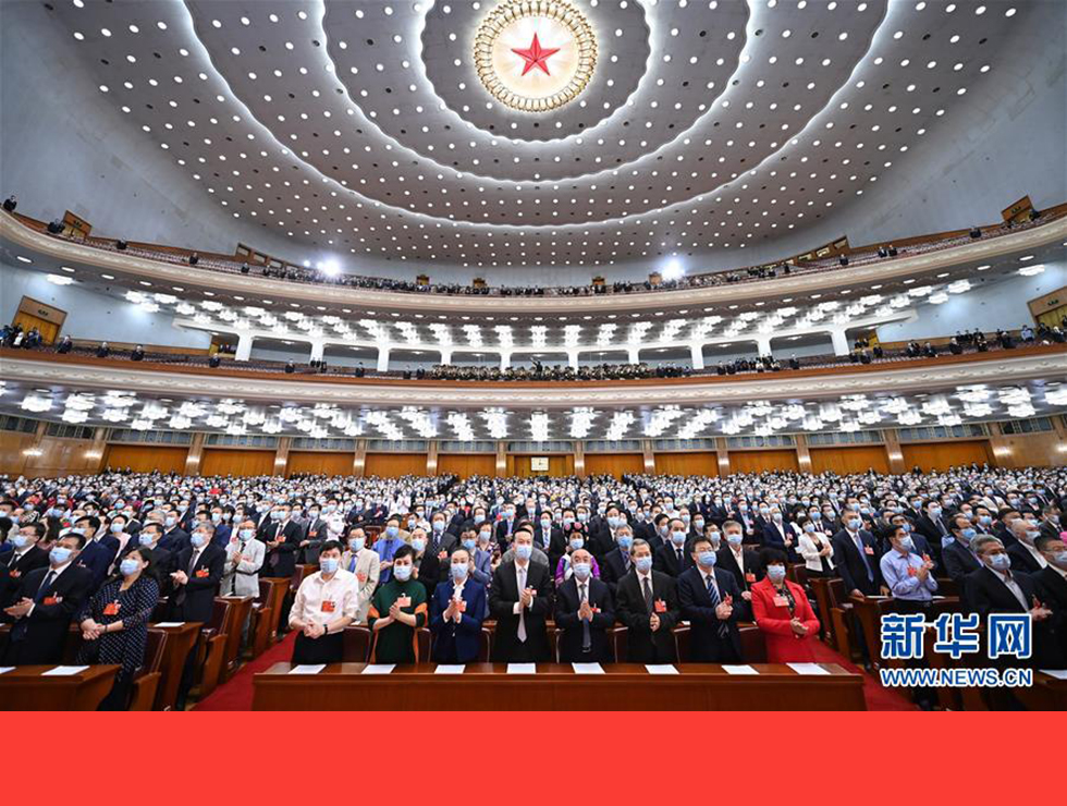 5月27日，全國政協(xié)十三屆三次會議在北京人民大會堂舉行閉幕會。