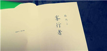 北山讀書會｜世紀(jì)末的江湖兒女：尋找小說家的敘事者時間被切割成碎片，唯有回憶將其彌補。游走于不同城市的工人重返故地，追蹤往事……[詳細(xì)]