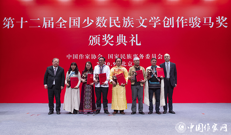 中國作協(xié)副主席吉狄馬加、中國作協(xié)書記處書記吳義勤為報(bào)告文學(xué)獎(jiǎng)獲獎(jiǎng)?wù)哳C獎(jiǎng)