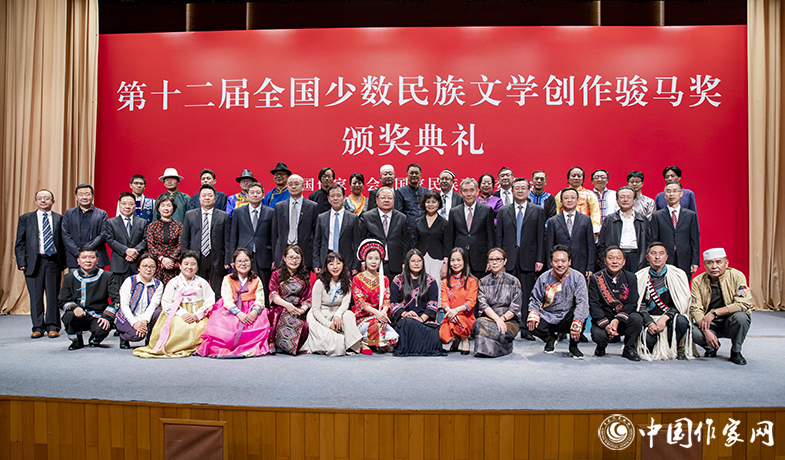 9月25日晚，第十二屆全國少數(shù)民族文學(xué)創(chuàng)作駿馬獎(jiǎng)在京頒獎(jiǎng)