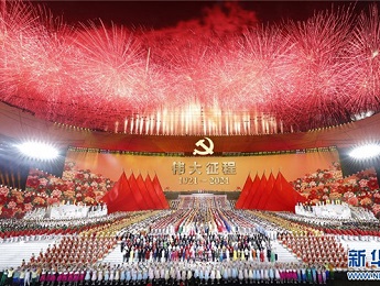 領(lǐng)航，偉大征程！