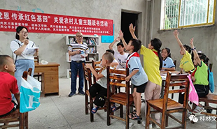桂林文學(xué)院“紅色文學(xué)輕騎兵”走進靈川