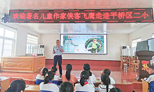 學(xué)黨史 傳精神 跟黨走 信陽文藝志愿者在行動