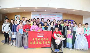 延邊作協(xié)：讓文學(xué)志愿服務(wù)走進人民