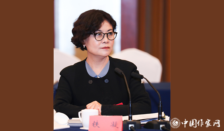 12月12日，中國(guó)作家協(xié)會(huì)第九屆主席團(tuán)第九次會(huì)議在北京舉行。中國(guó)作協(xié)主席鐵凝主持會(huì)議