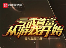青衫取醉：都市題材，超越現(xiàn)實一點點都市的讀者最大的愿望是在都市題材中找到脫胎于現(xiàn)實，同時又高于現(xiàn)實的快樂……[詳細]