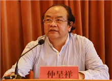 仲呈祥：必將迎來文藝持續(xù)繁榮80年來，毛澤東同志《在延安文藝座談會上的講話》如一盞明燈，照耀著我國文藝事業(yè)。[詳細(xì)]