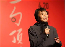 【劉震云】	郭寶亮丨《先鋒姿態(tài)、批判精神、創(chuàng)新追求》；	賀嘉鈺丨《一次出走，或一萬次精神自贖——<一句頂一萬句>讀札》。