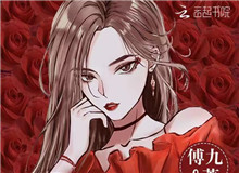 傅九：《越界招惹》的構(gòu)思和寫作海外游子擔(dān)心著國內(nèi)家人、同胞的安危，也被國內(nèi)城與城、人與人之間的大愛所深深觸動……[詳細]