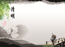 《清明》芳村這地方，大多是清明節(jié)前幾天上墳，有提前一天的，也有提前兩天三天的，總之是，很少有人家在清明那一天上墳。[詳細]