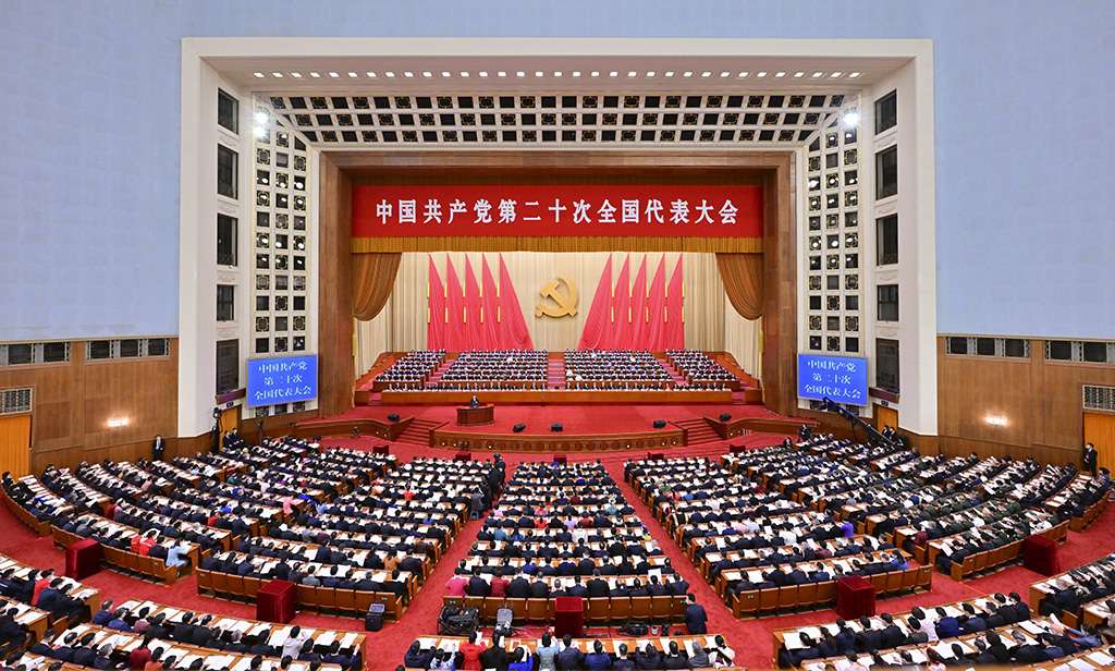 10月16日，中國(guó)共產(chǎn)黨第二十次全國(guó)代表大會(huì)在北京人民大會(huì)堂開幕。