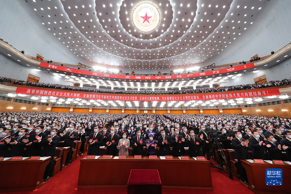 10月16日，中國(guó)共產(chǎn)黨第二十次全國(guó)代表大會(huì)在北京人民大會(huì)堂隆重開幕。