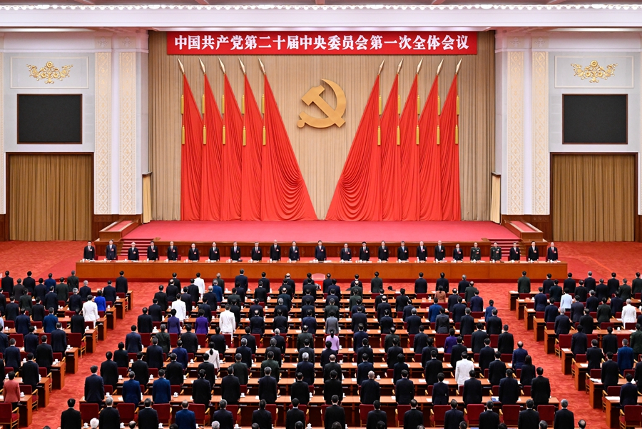10月23日，中國(guó)共產(chǎn)黨第二十屆中央委員會(huì)第一次全體會(huì)議在北京人民大會(huì)堂舉行。