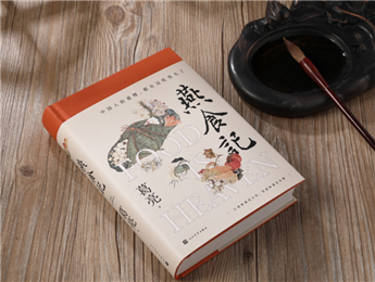 梓人的觀看——兼談小說(shuō)創(chuàng)作中的歷史書(shū)寫(xiě)