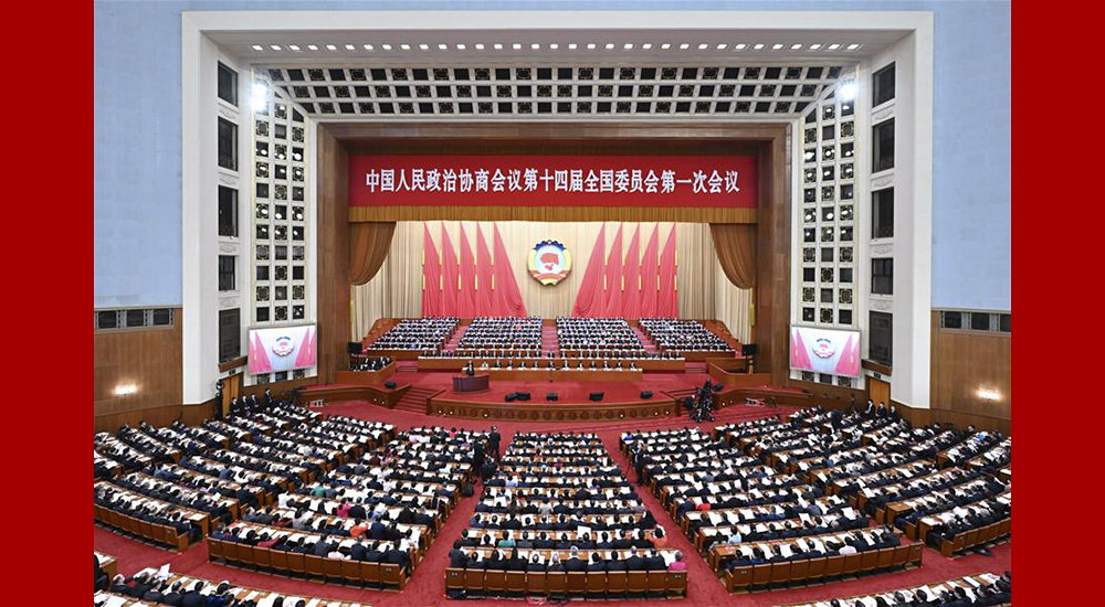 3月4日，中國(guó)人民政治協(xié)商會(huì)議第十四屆全國(guó)委員會(huì)第一次會(huì)議在北京人民大會(huì)堂開幕