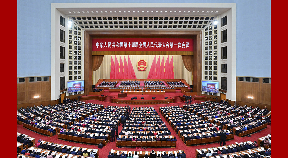 3月5日，第十四屆全國(guó)人民代表大會(huì)第一次會(huì)議在北京人民大會(huì)堂開幕