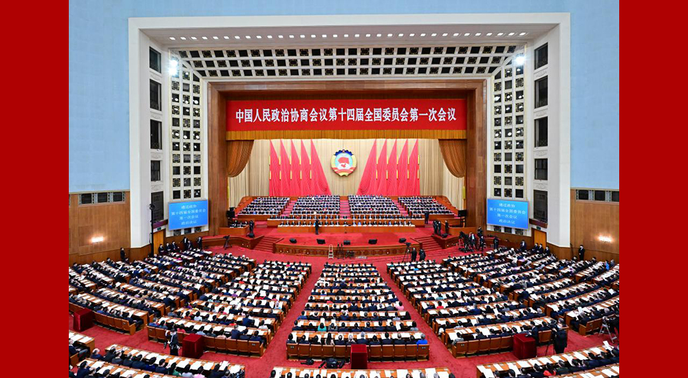 3月11日，中國(guó)人民政治協(xié)商會(huì)議第十四屆全國(guó)委員會(huì)第一次會(huì)議在北京人民大會(huì)堂舉行閉幕會(huì)。