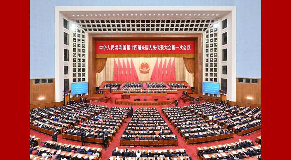 3月13日，第十四屆全國(guó)人民代表大會(huì)第一次會(huì)議在北京人民大會(huì)堂閉幕。