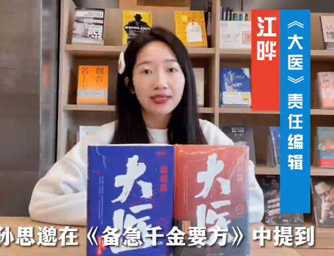 江曄：馬伯庸進(jìn)入歷史，寫(xiě)下的卻是對(duì)現(xiàn)實(shí)的關(guān)照　　這部長(zhǎng)篇小說(shuō)入選中國(guó)作協(xié)重點(diǎn)作品扶持項(xiàng)目和“新時(shí)代文學(xué)攀登計(jì)劃”項(xiàng)目…… [詳細(xì)]